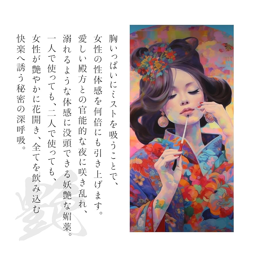 ⚫︎4極LOVELYリキッド#上級者向け Amazon | 電子タバコ リキッド JAMMY 超濃厚 ジャミ― 60ml BI-SO