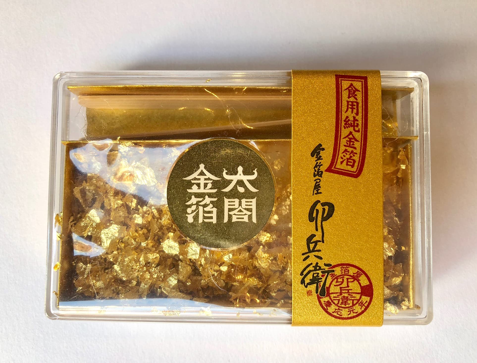 Amazon.co.jp: 金箔 食用純金箔 金箔屋卯兵衛 竹箸付きケース入り