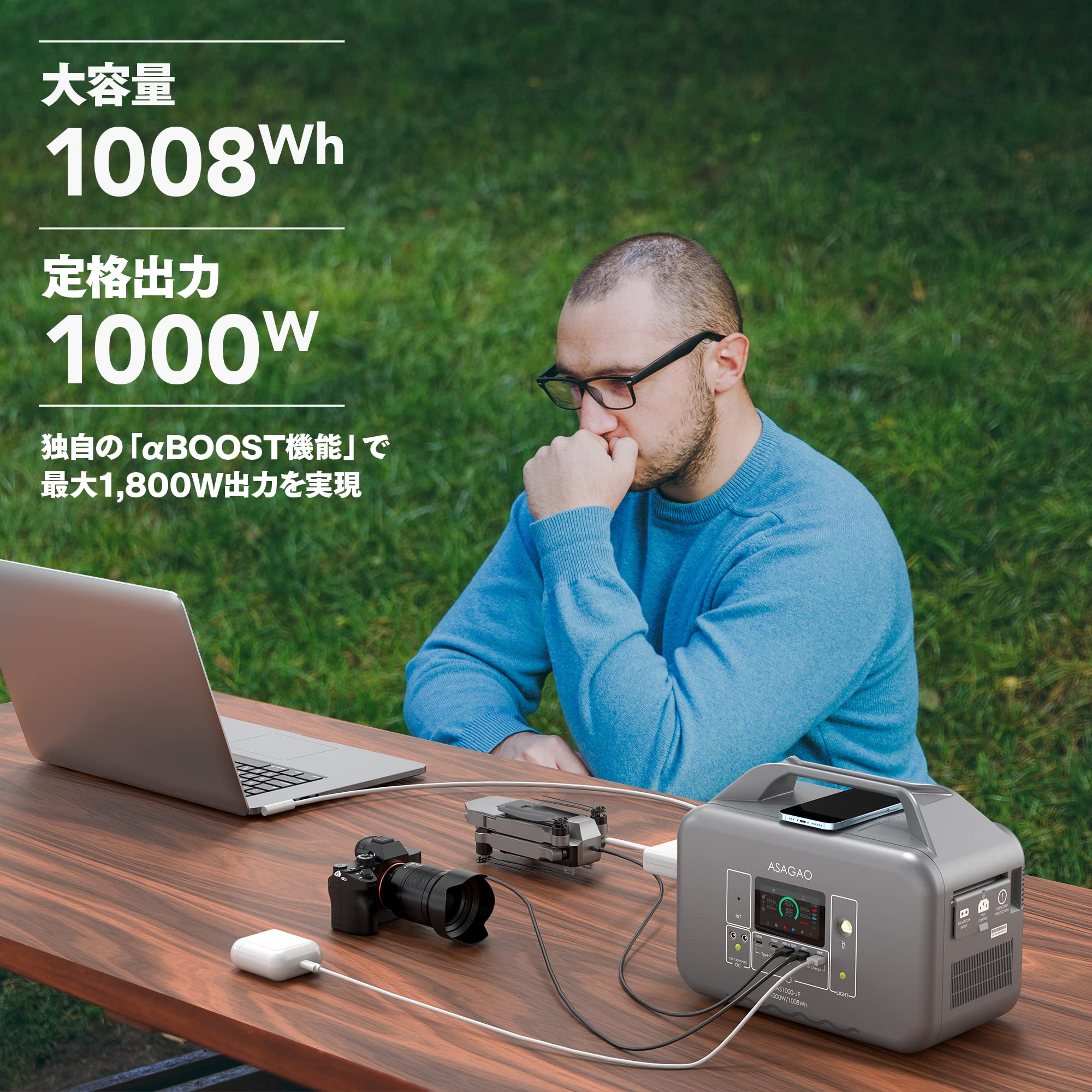Amazon.co.jp: ASAGAO AS1000-JPポータブル電源 大容量1008Wh