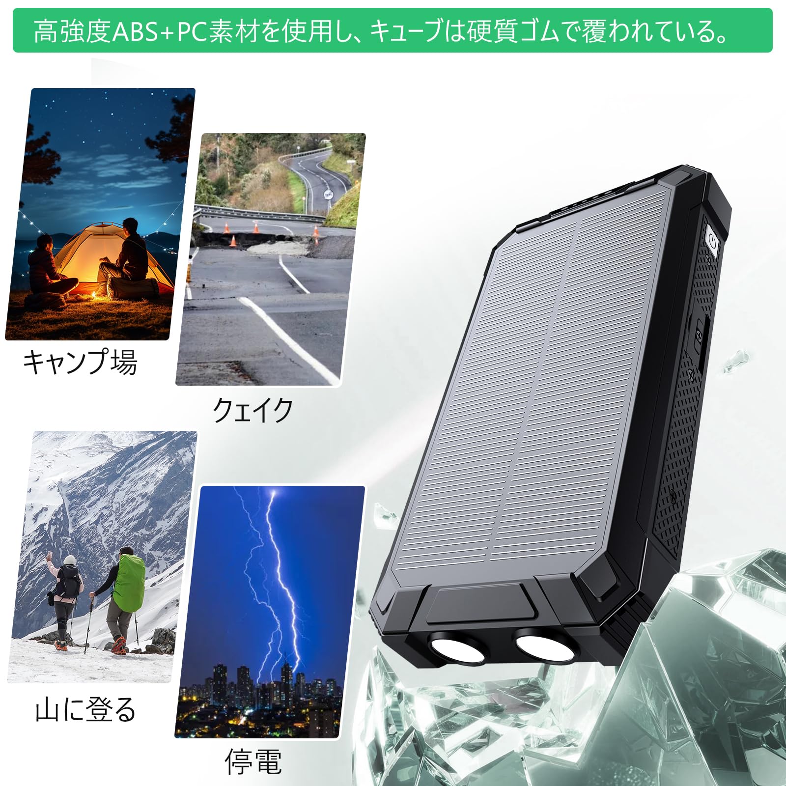 Amazon | 【2025新登場 メーカー公式直営店】セロラン®︎ ソーラー充電