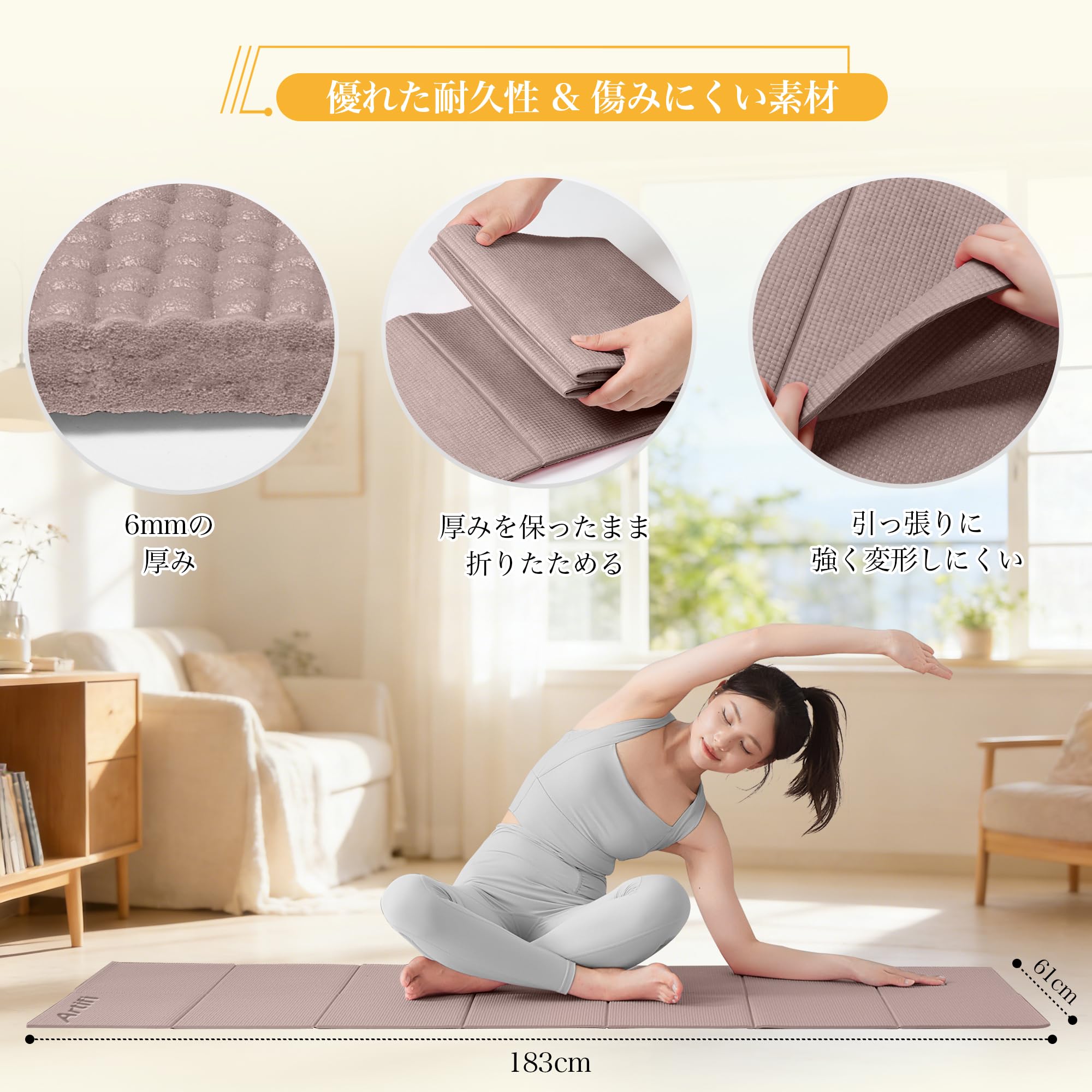 ヨガマット 折りたたみ 厚め6mm レッグスライダー ストレッチマット Artifi アクアエクササイズ 厚手 幅広 軽量 人気 持ち運び便利 収納袋付き コンパクト(173*61cm) トレーニング フィットネス ピラティス 旅行用 - 2