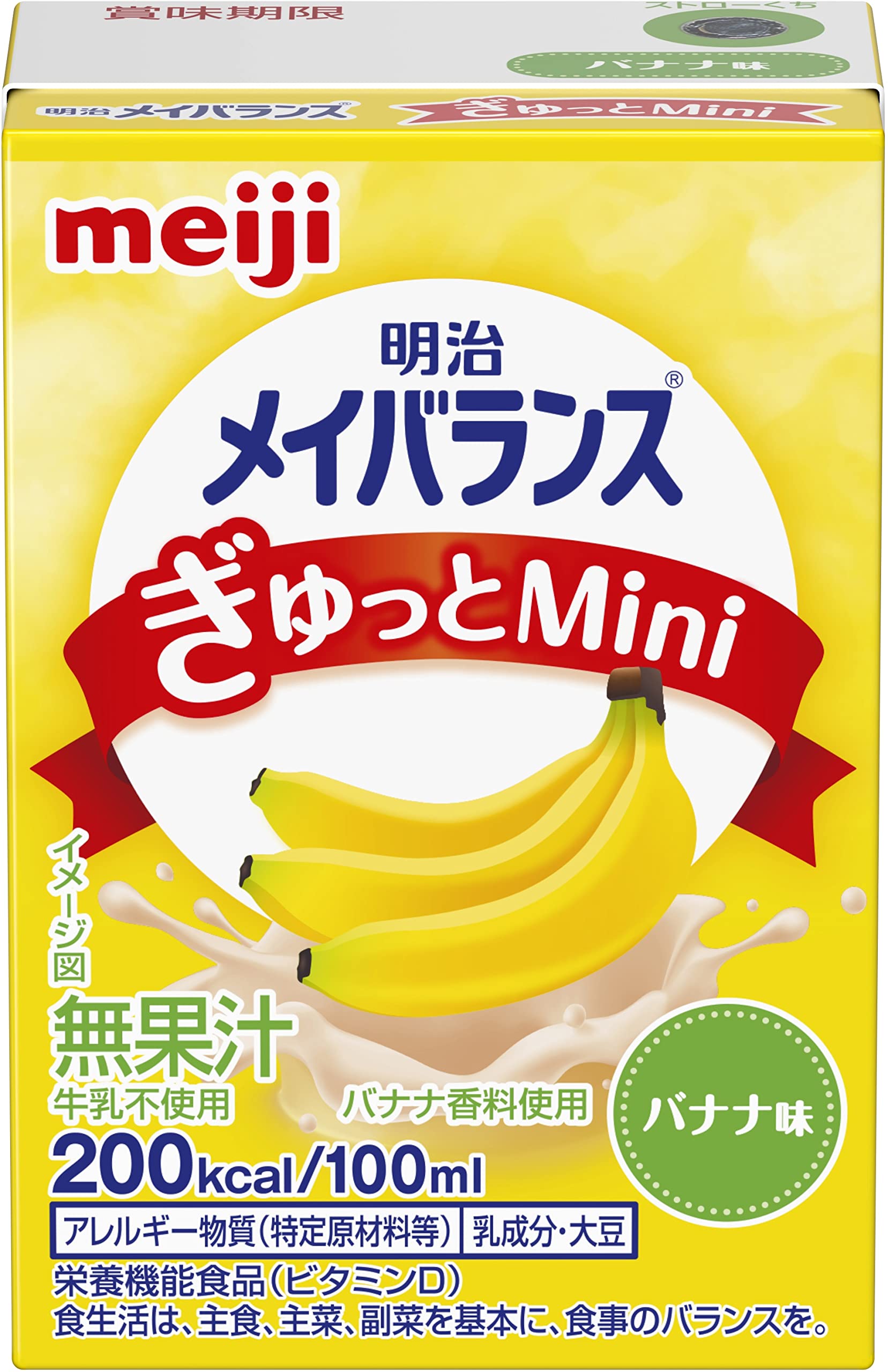 Amazon.co.jp: メイバランスぎゅっとミニ バナナ味 100ml×24本【ケース 