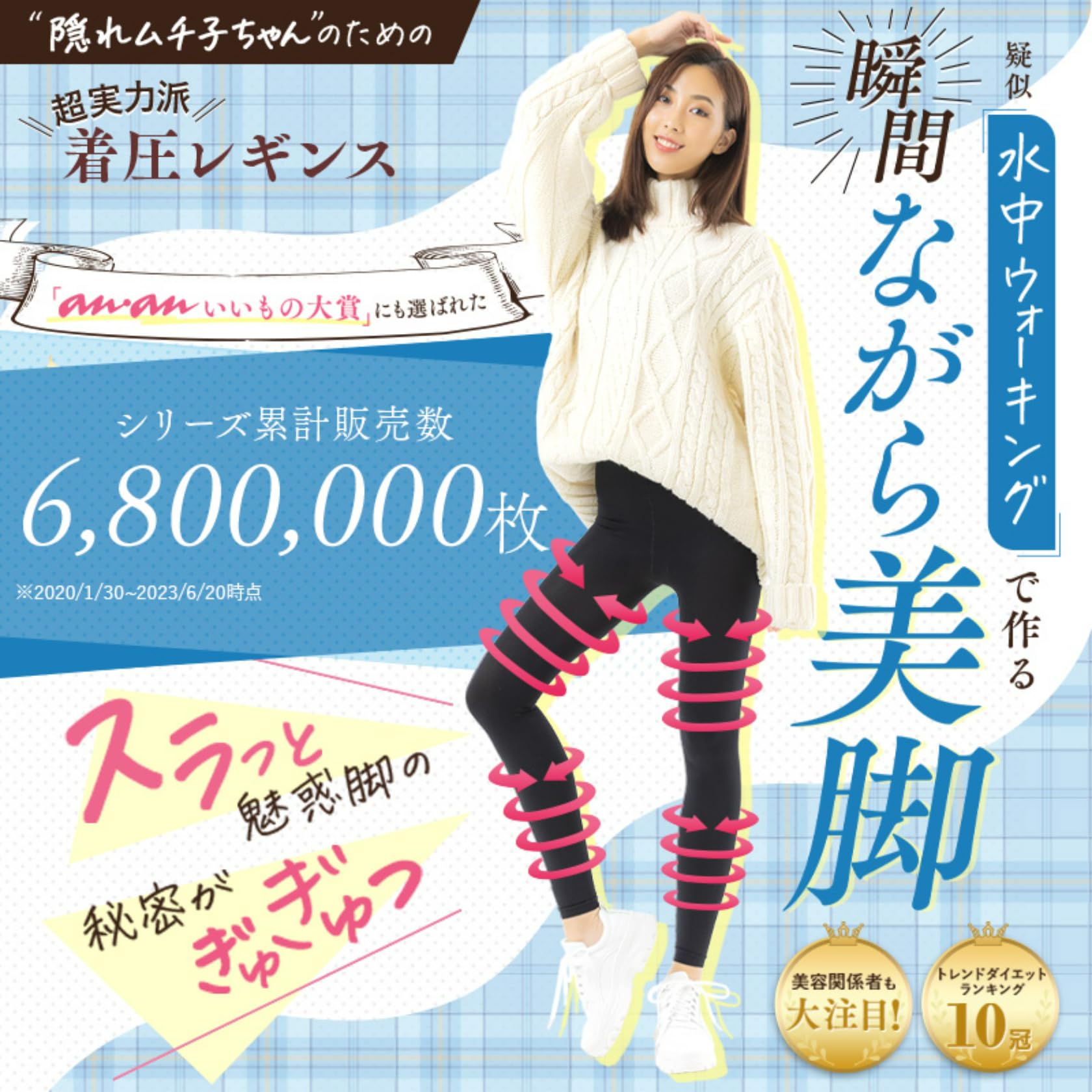 Belmise Official Compression Leggings, 4 Pairs, Beautiful and Shape Slim Leggings, Black Leggings, Women's Diet, Increased Calorie Burn, Strong Compression, UV Protection, Stylish, Beautiful Legs, L