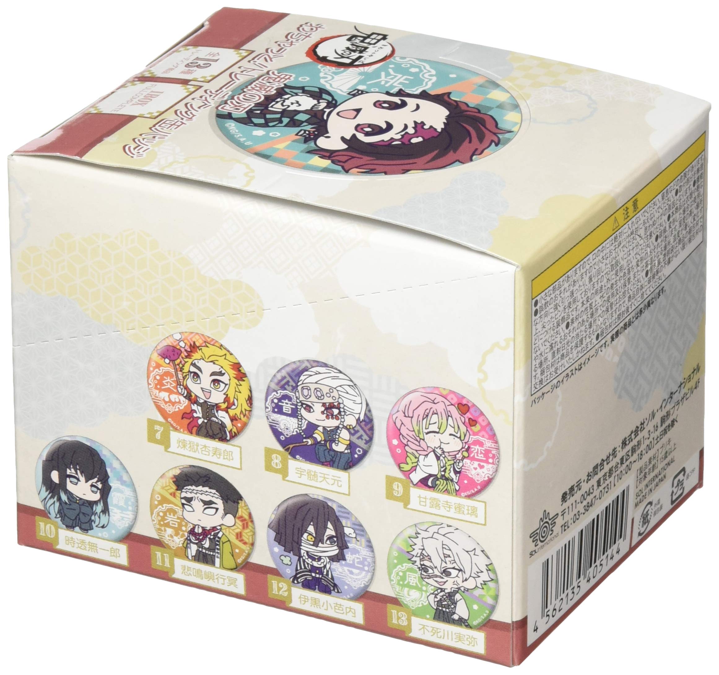 Amazon | 鬼滅の刃 わちゃっと！トレーディング缶バッジ BOX