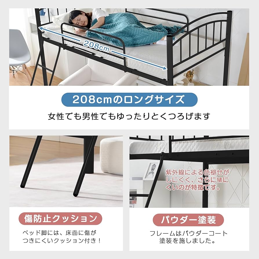 Amazon｜ロフトベッド パイプベッド ベッドフレーム シングル