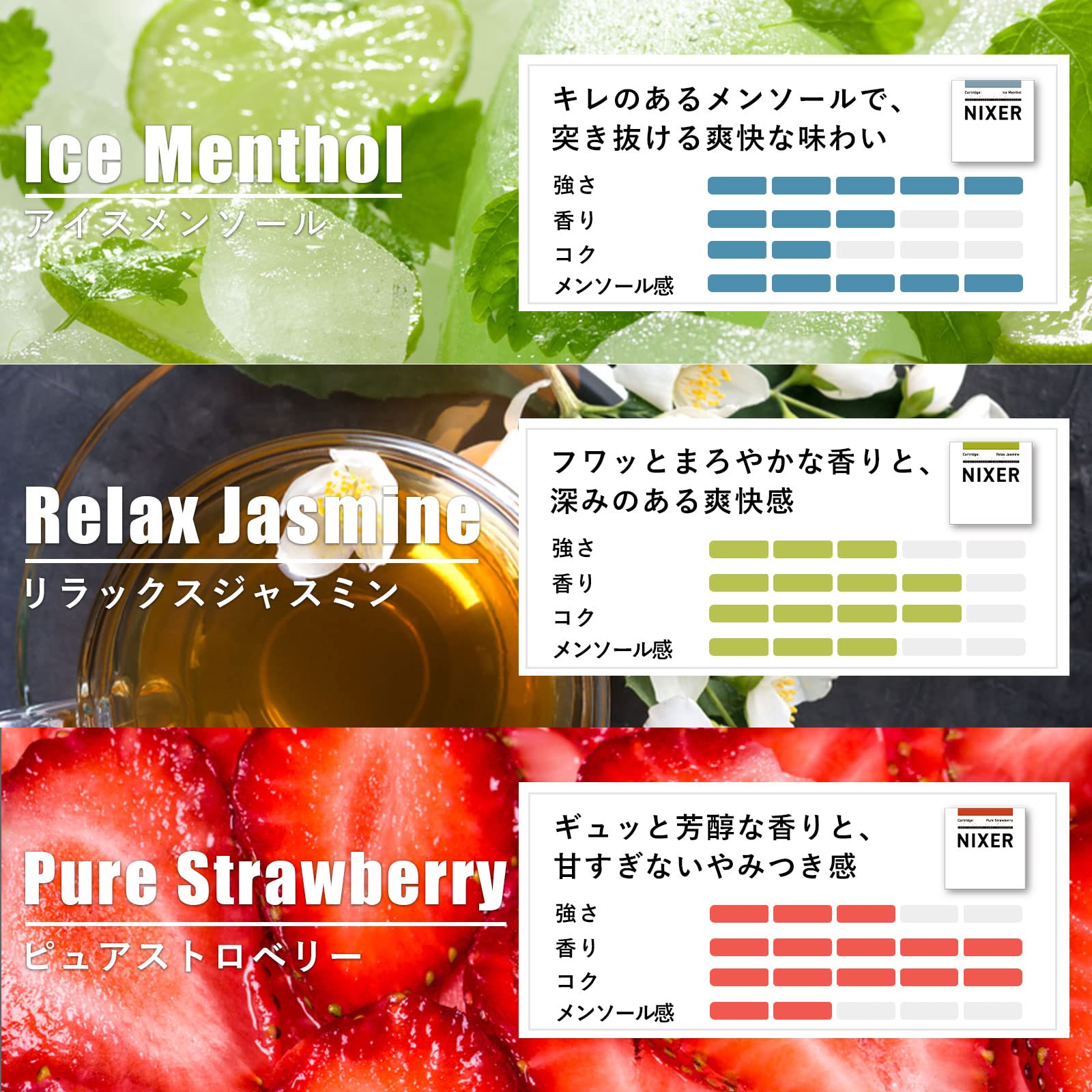 Amazon | NIXER（ニクサー） 電子タバコ用 フレーバー カートリッジ 