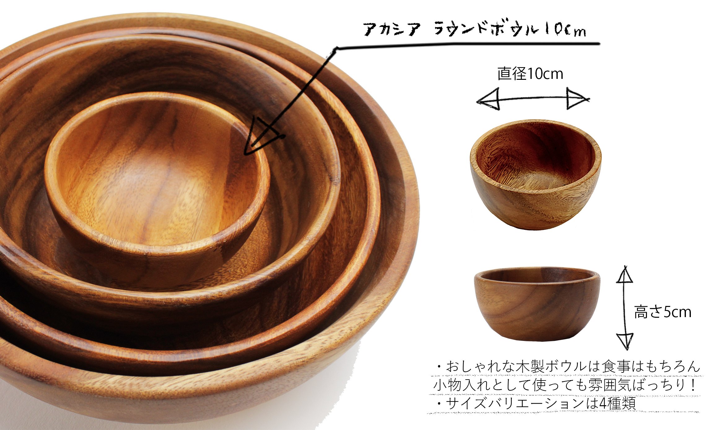 Amazon.co.jp: 萬洋 天然素材 アカシア ラウンドボウル 10cm