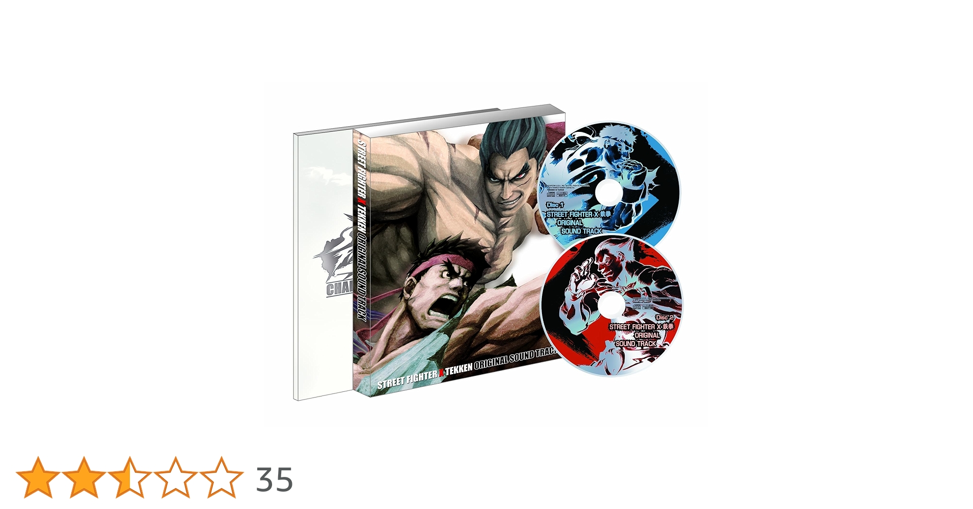【中古・限定版】STREET FIGHTER X 鉄拳 コレクターズ・パッケージ Amazon | STREET FIGHTER X 鉄拳 コレクターズ・パッケージ(初回