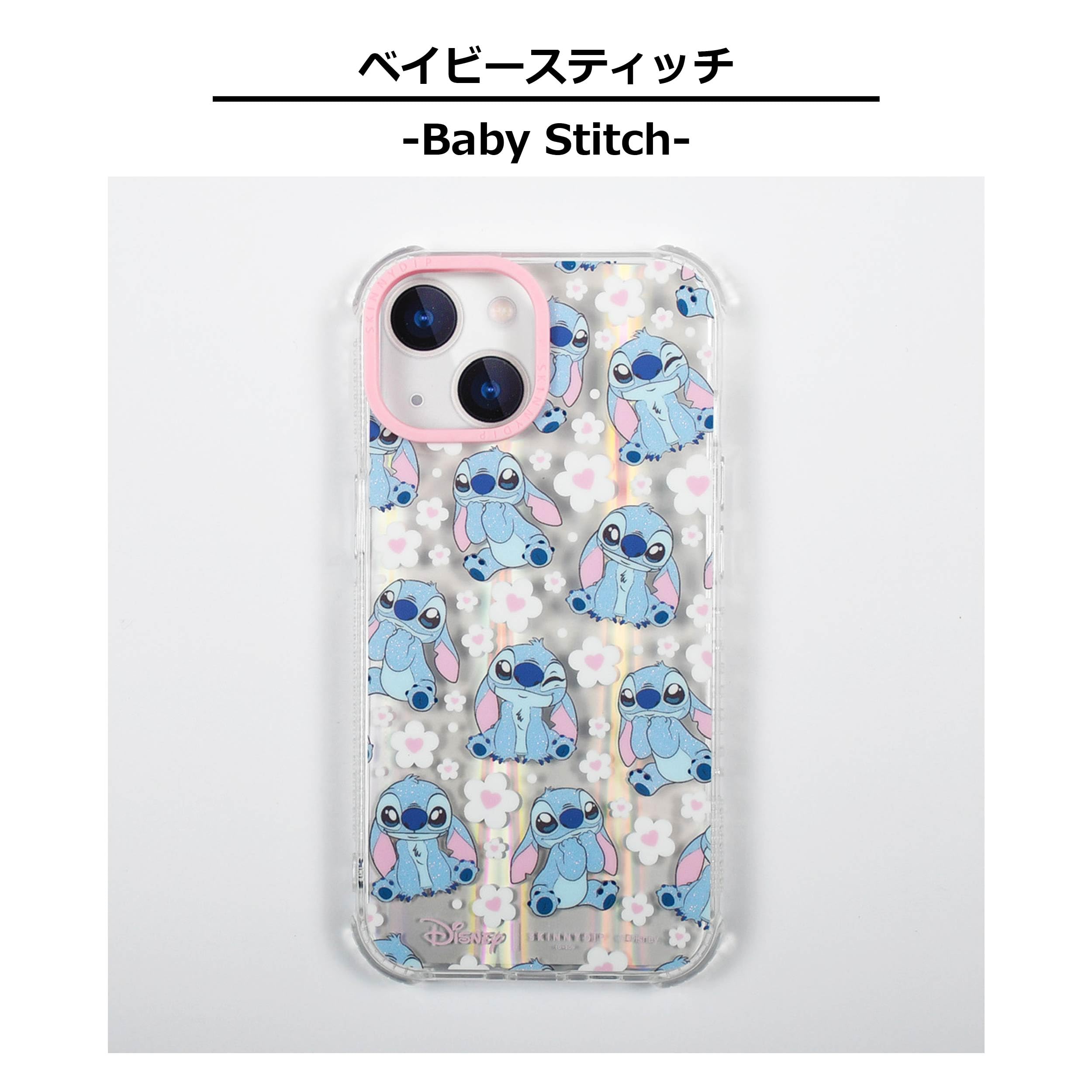 ディズニー　スティッチ　携帯電話アクセサリー 楽天市場】(10%OFFクーポン 9日20:00-18日23:59まで) ディズニー