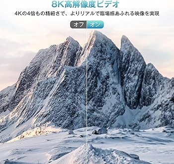 Amazon | 8K デジカメ 8800万画素 スマホに送れる デジタルカメラ Amazon | 8K デジカメ 8800万画素 スマホに送れる デジタルカメラ