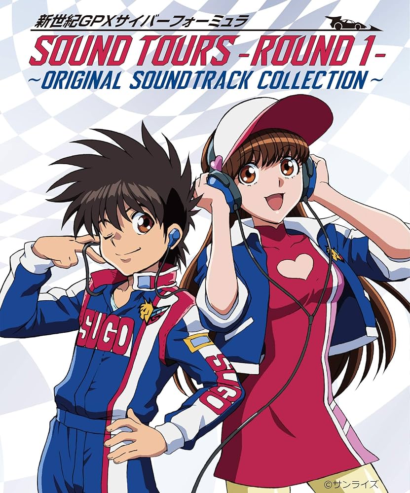 「新世紀GPXサイバーフォーミュラ」SOUND TOURS-ROUND 1」O… 新世紀GPXサイバーフォーミュラSOUND TOURS -ROUND 1- ~ORIGINAL