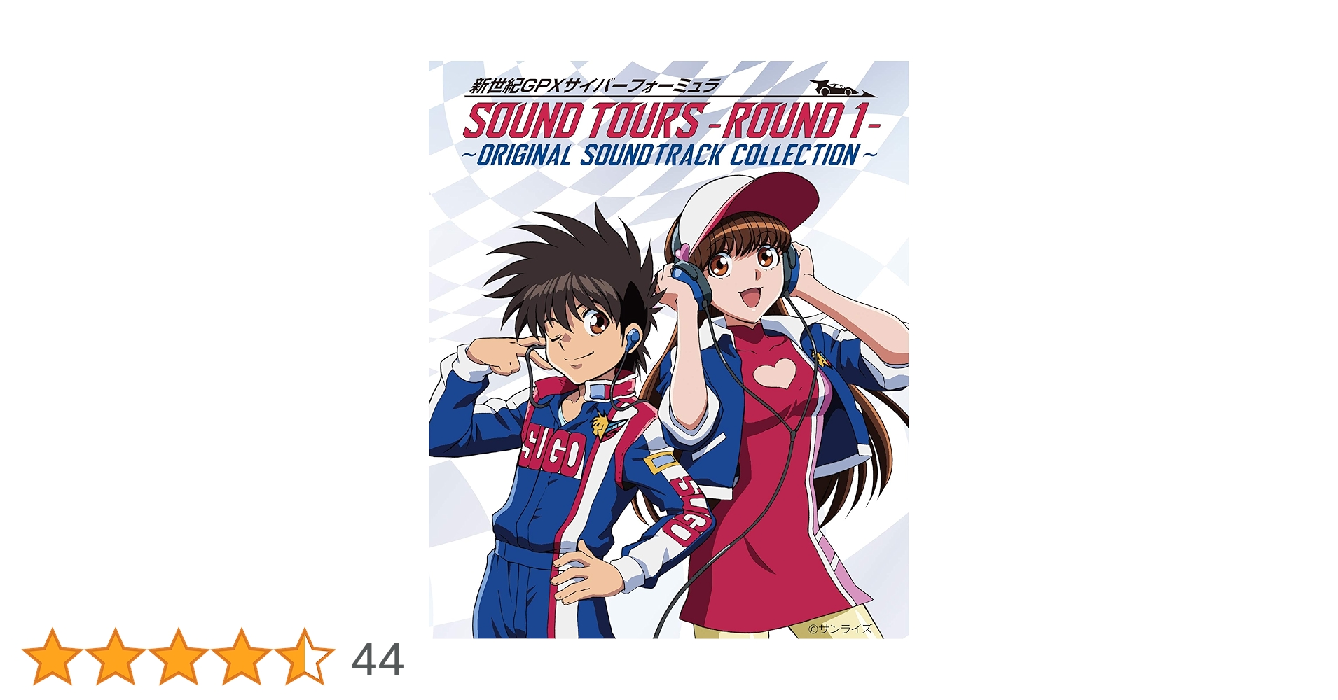 Amazon | 新世紀GPXサイバーフォーミュラSOUND TOURS -ROUND 1
