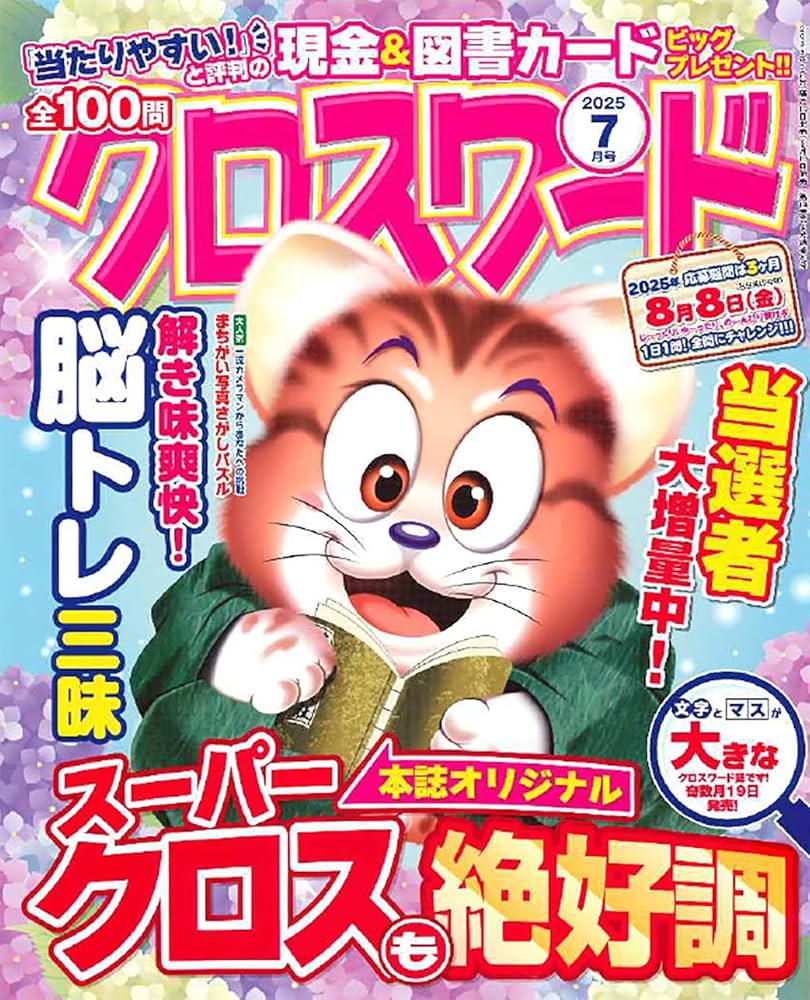 【匿名配送】 赤倉 レイヤードグラフ 新車 20 KAWASAKI Ninja ZX-25R はとや(HATOYA)-スペック詳細