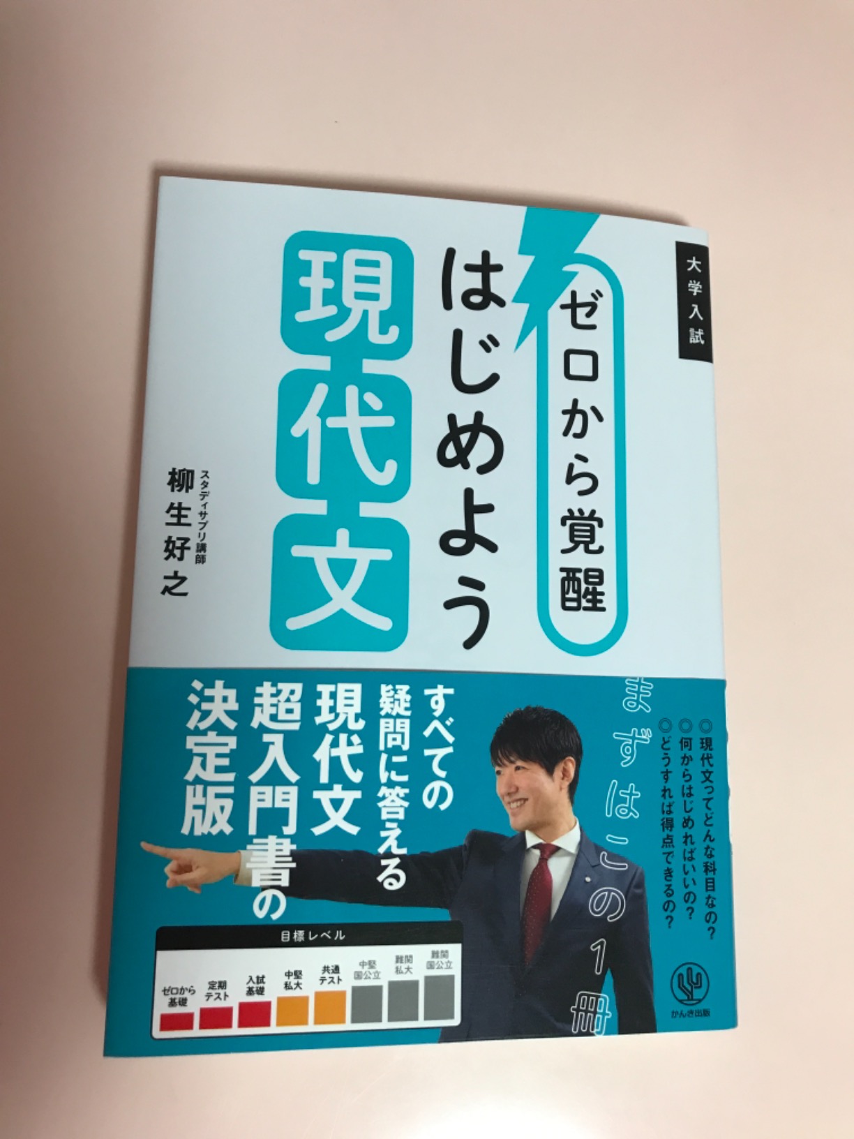 お客様イメージ