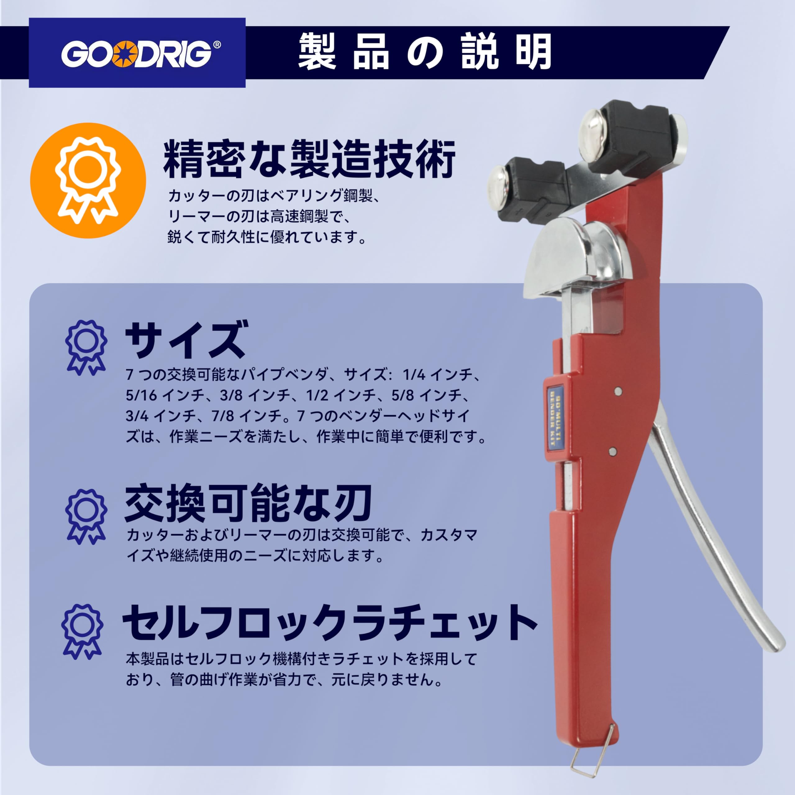 Amazon | GOODRIG パイプベンダーキット ベンダー チューブ Amazon | GOODRIG パイプベンダーキット ベンダー チューブ