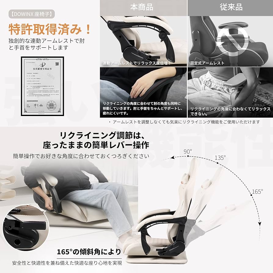 【専用】チェア 楽天市場】【楽天4連冠×LINE登録で5％オフ】＼今だけのSALE