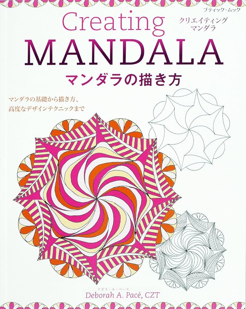 マンダラ　手描き 大人気手描き タンカ マンダラ ネパール製