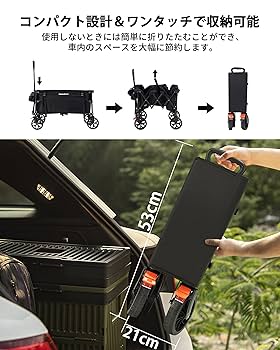 Amazon.co.jp: キャリーワゴン キャリーカート Azaeahom