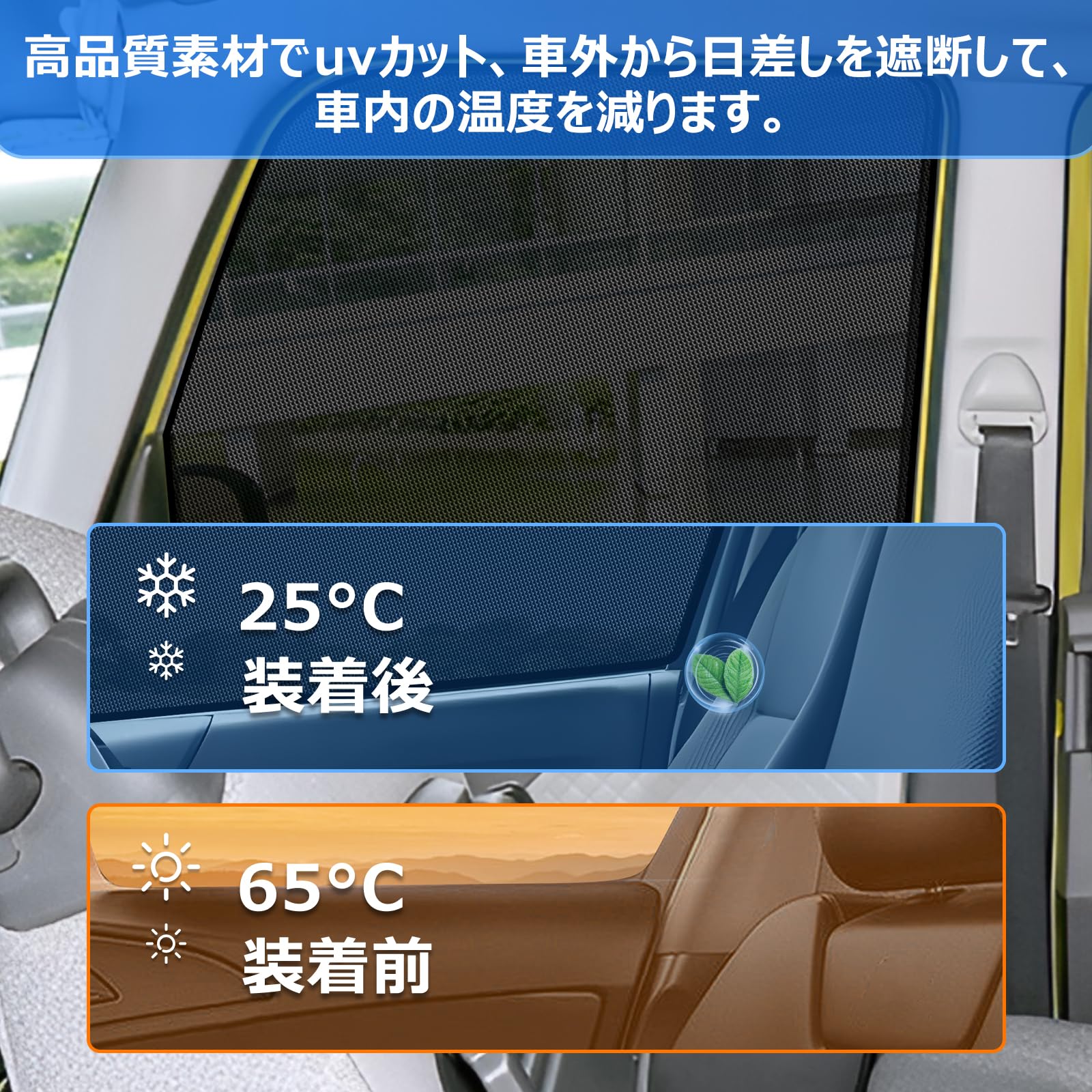 Amazon | BLUESEATEC ダイハツ タント LA650系 メッシュカーテン 遮光