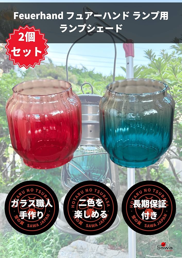 Amazon.co.jp: 【蛍の翼】 FEUERHAND フュアーハンド ランタン