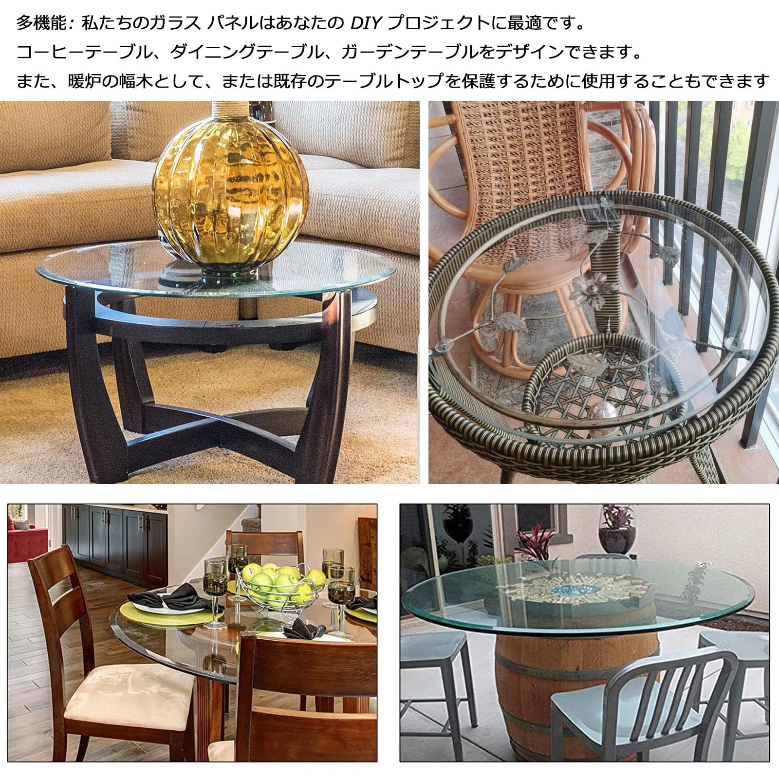 Amazon｜透明ガラス テーブル天板 円形 強化 ガラステーブルトップ Ø 