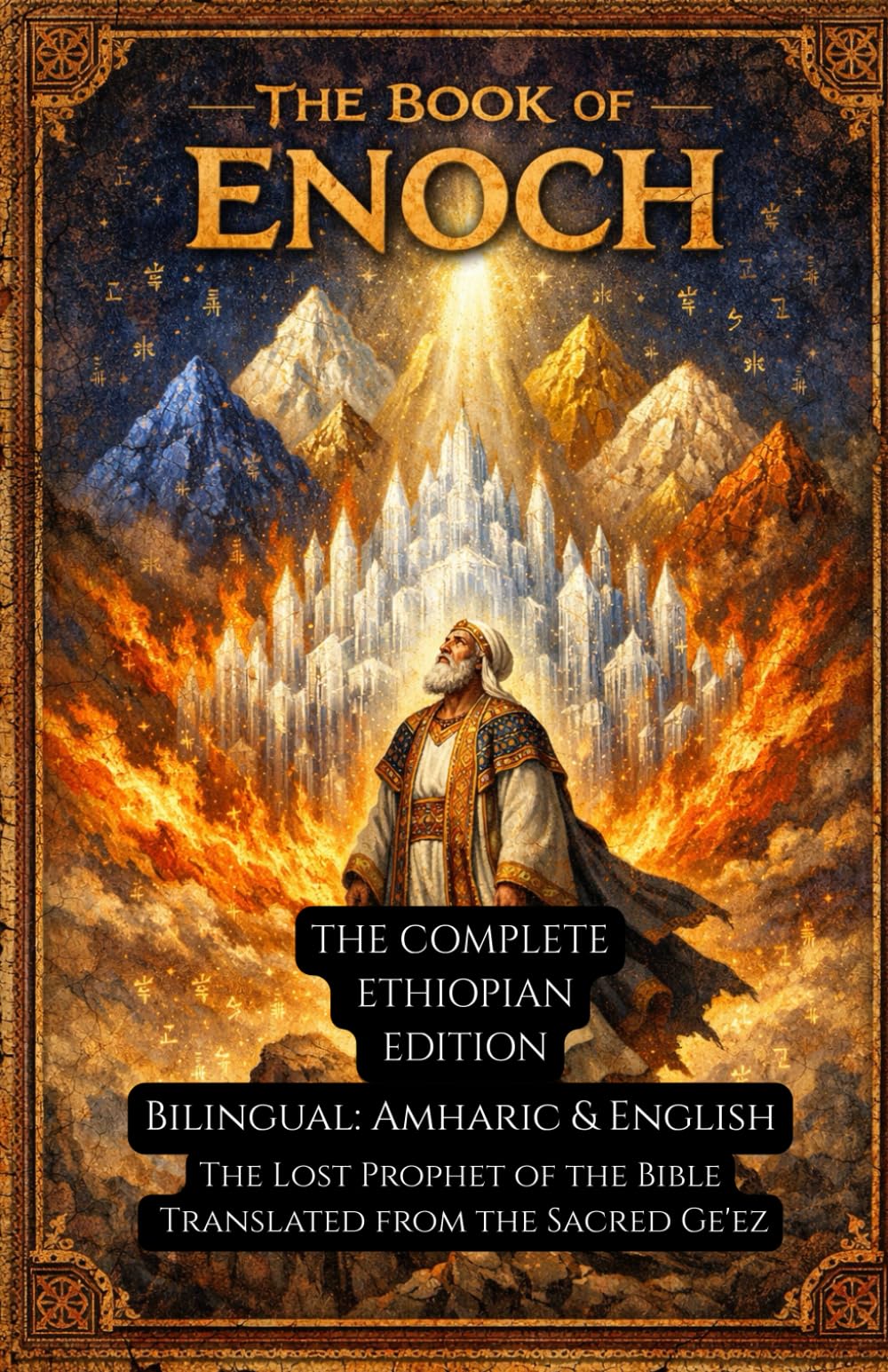 The Book Of Enoch Ethiopian Bible: The Lost Prophet of the Bible • Translated from the Sacred Ge'ez