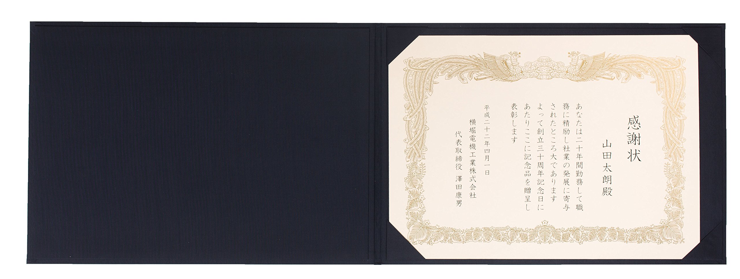 Amazon | 信誠堂オリジナル「賞状・証書ケースB4横型」 | 賞状