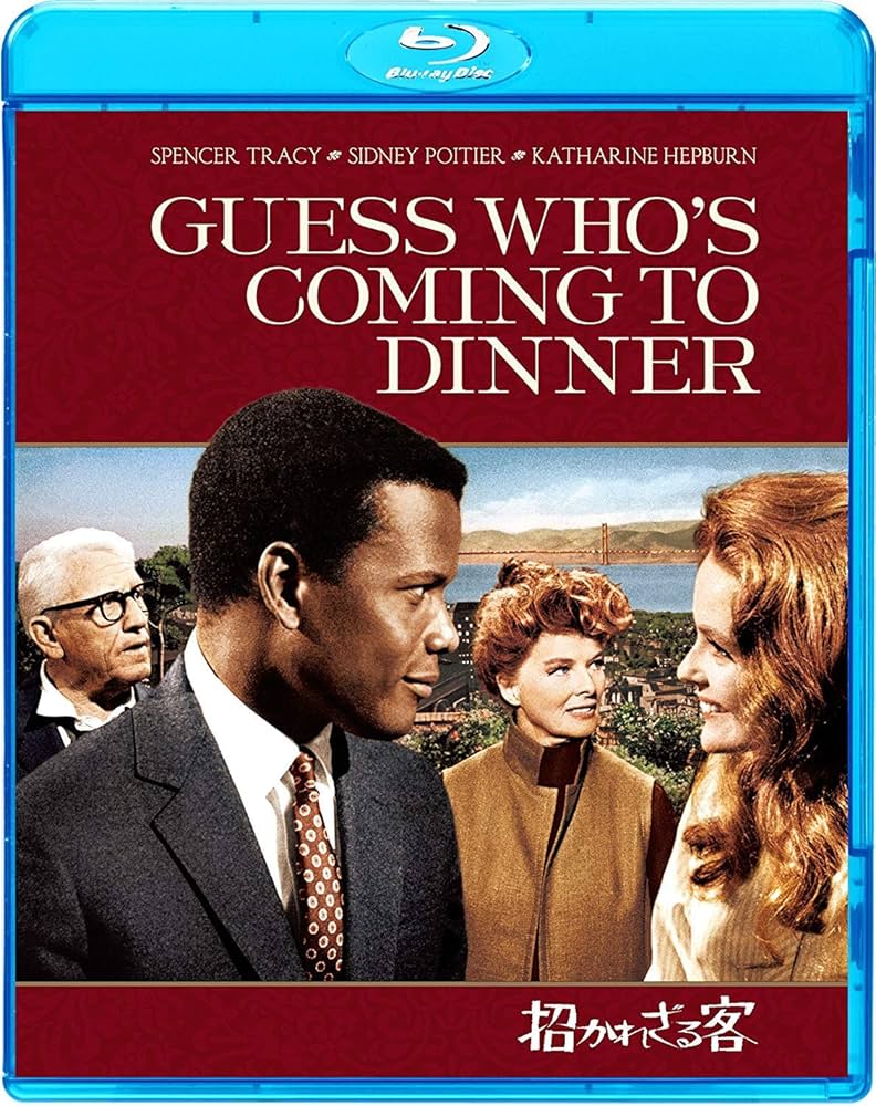 洋画    招かれざる客＆パンフレット付き 61ZsWzpT6tL.jpg