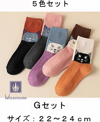 猫イラストソックスセット ベージュ・ブルー 猫イラストソックスセット ベージュ・ブルー