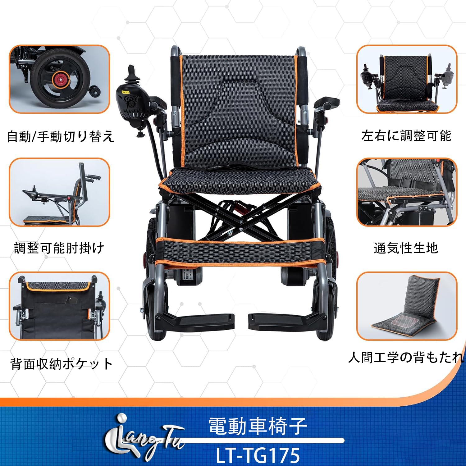 折り畳み　電動車椅子（2つ難あり） Amazon.co.jp: 折りたたみ式 電動車いす 高齢者用 電動車椅子 軽量 22