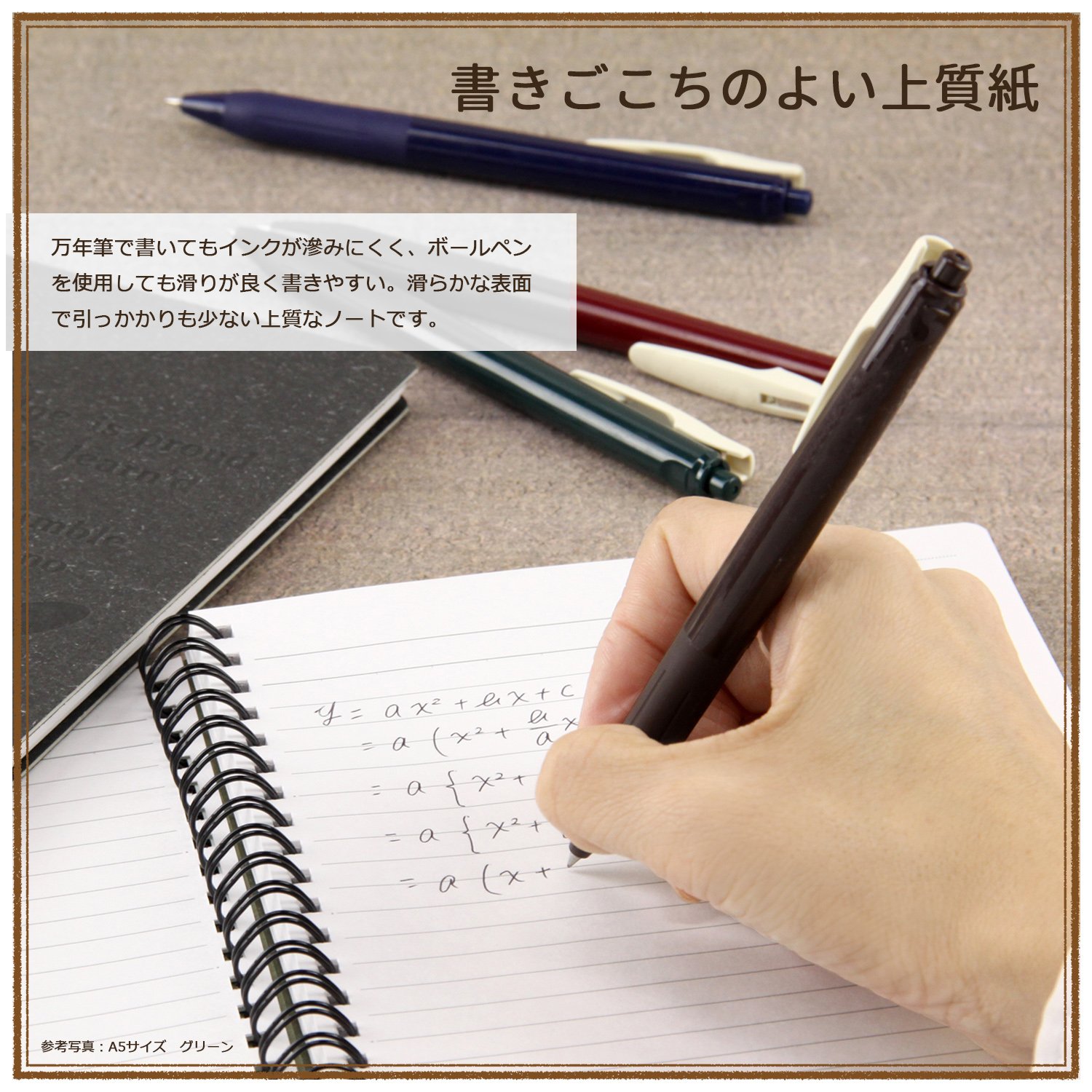 アメニティ　ノート t010000059450.jpg