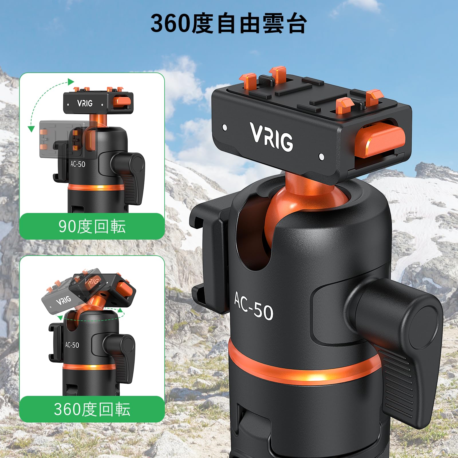 Amazon | VRIG Insta360 Ace Pro 2用三脚 Insta360 自撮り棒 磁気