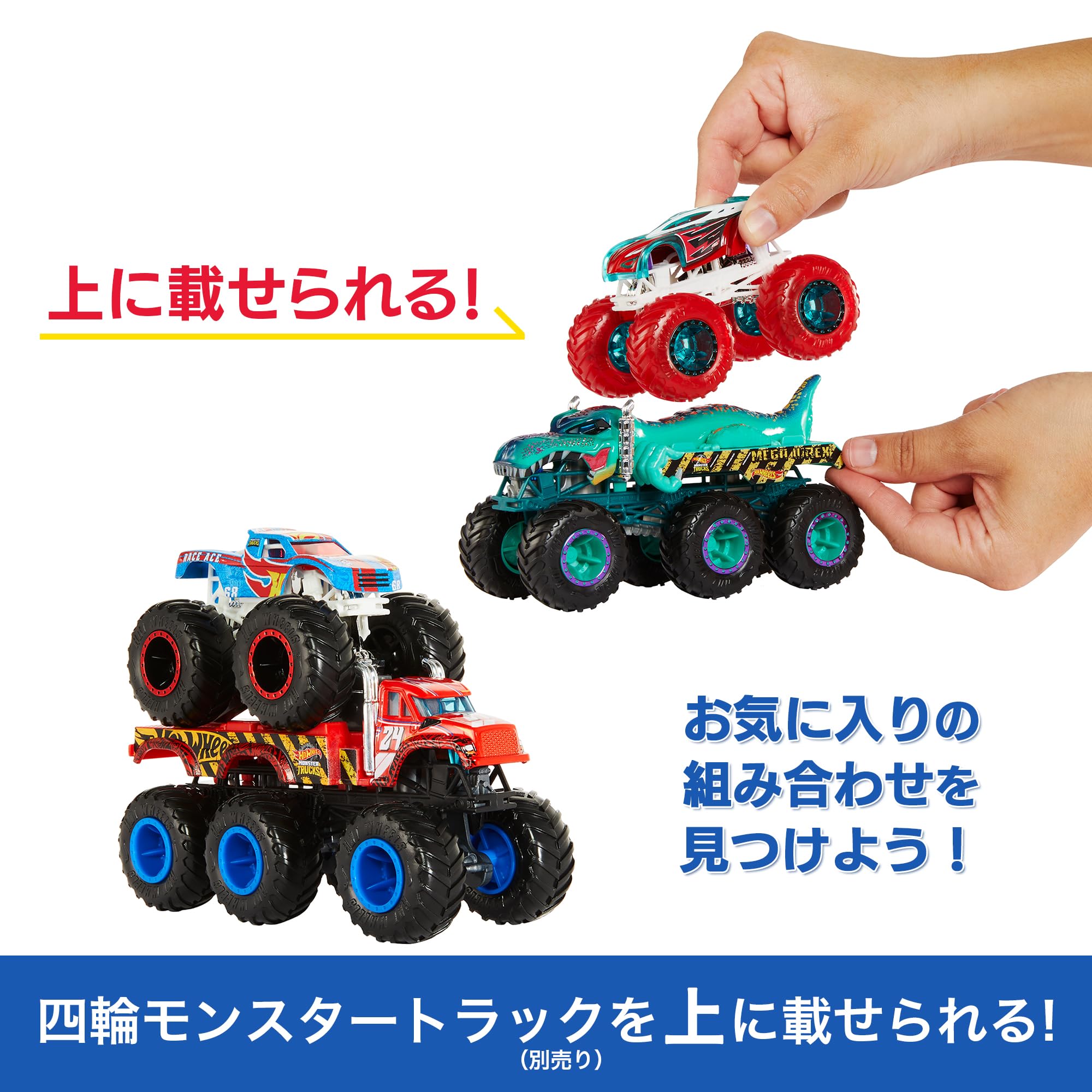 Amazon.co.jp: ホットウィール(Hot Wheels) モンスタートラック