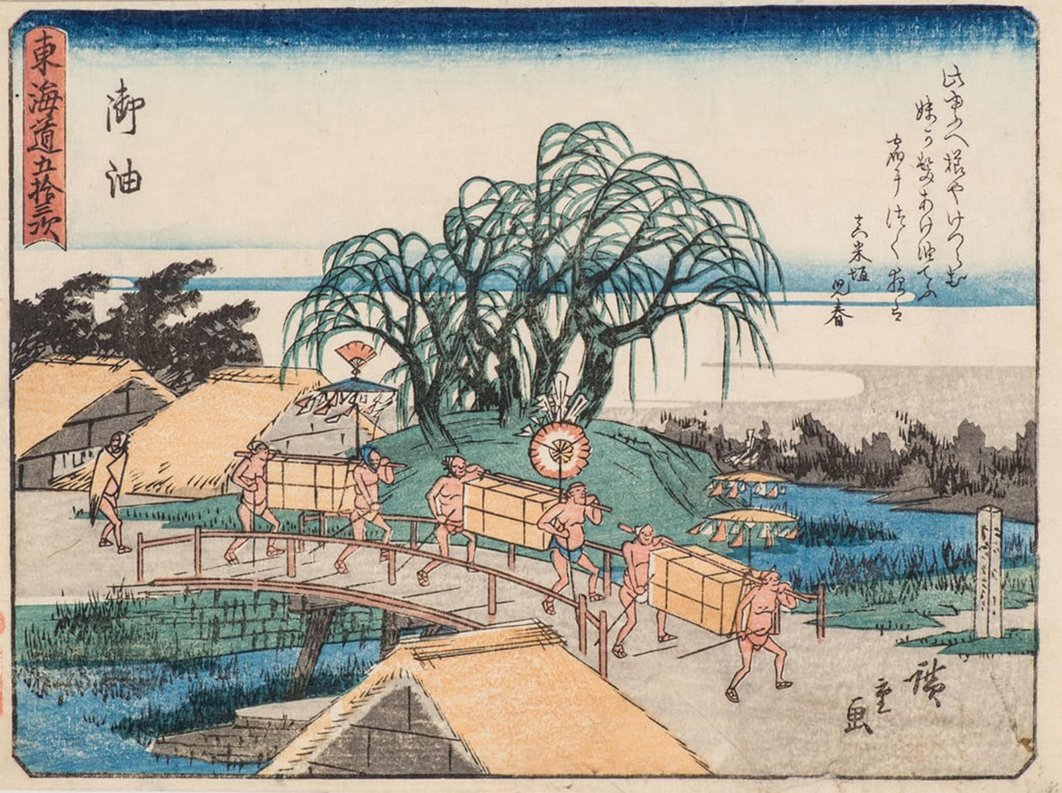 Artxlxxbn No Frame Famous Painting Art Wall Decor Abstract Art Picture Goyu By Utagawa Hiroshige Animal Pictures For Home Decor 60X90cm