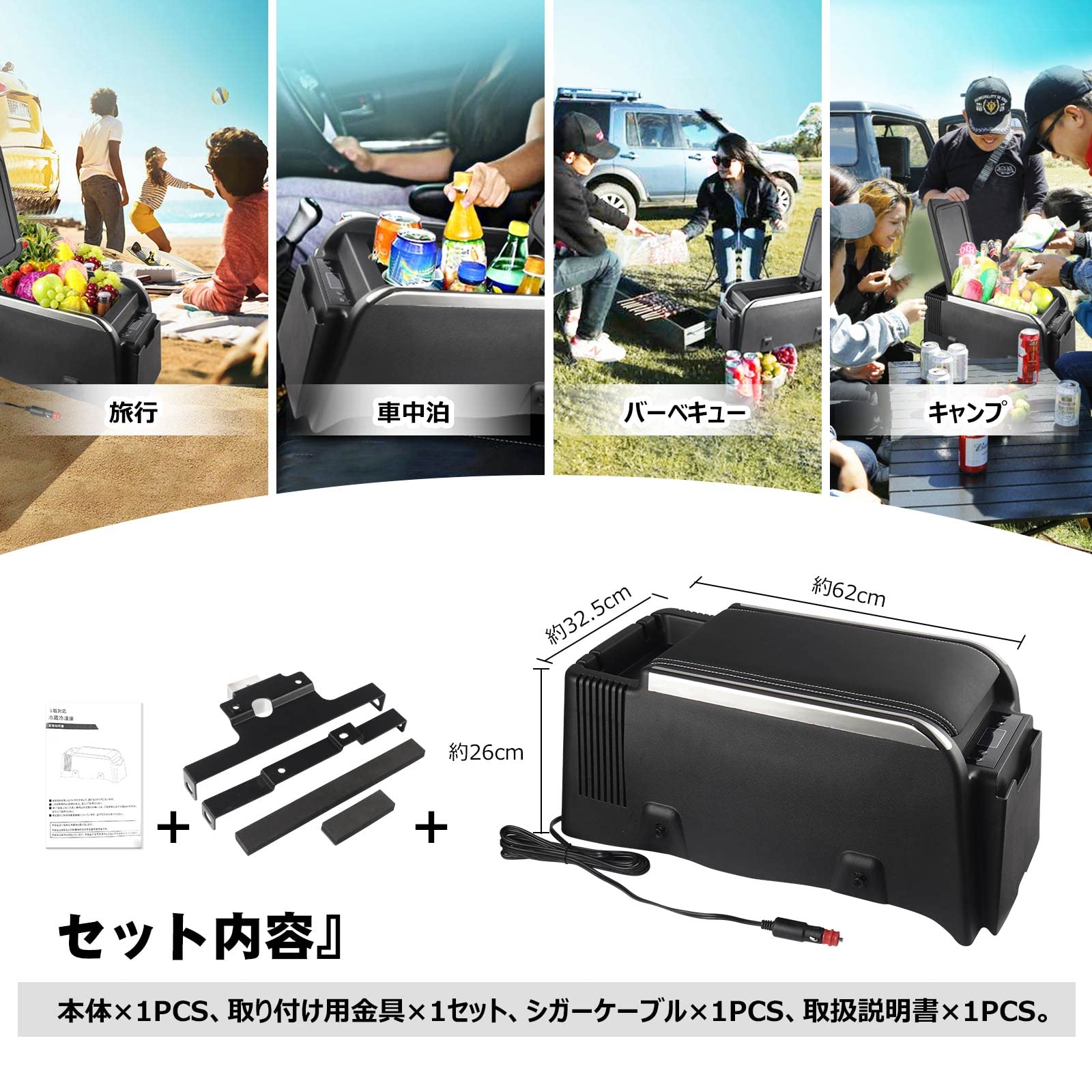 Amazon.co.jp: Mozan トヨタ ハイエース 200系 車載冷蔵庫 8.5L