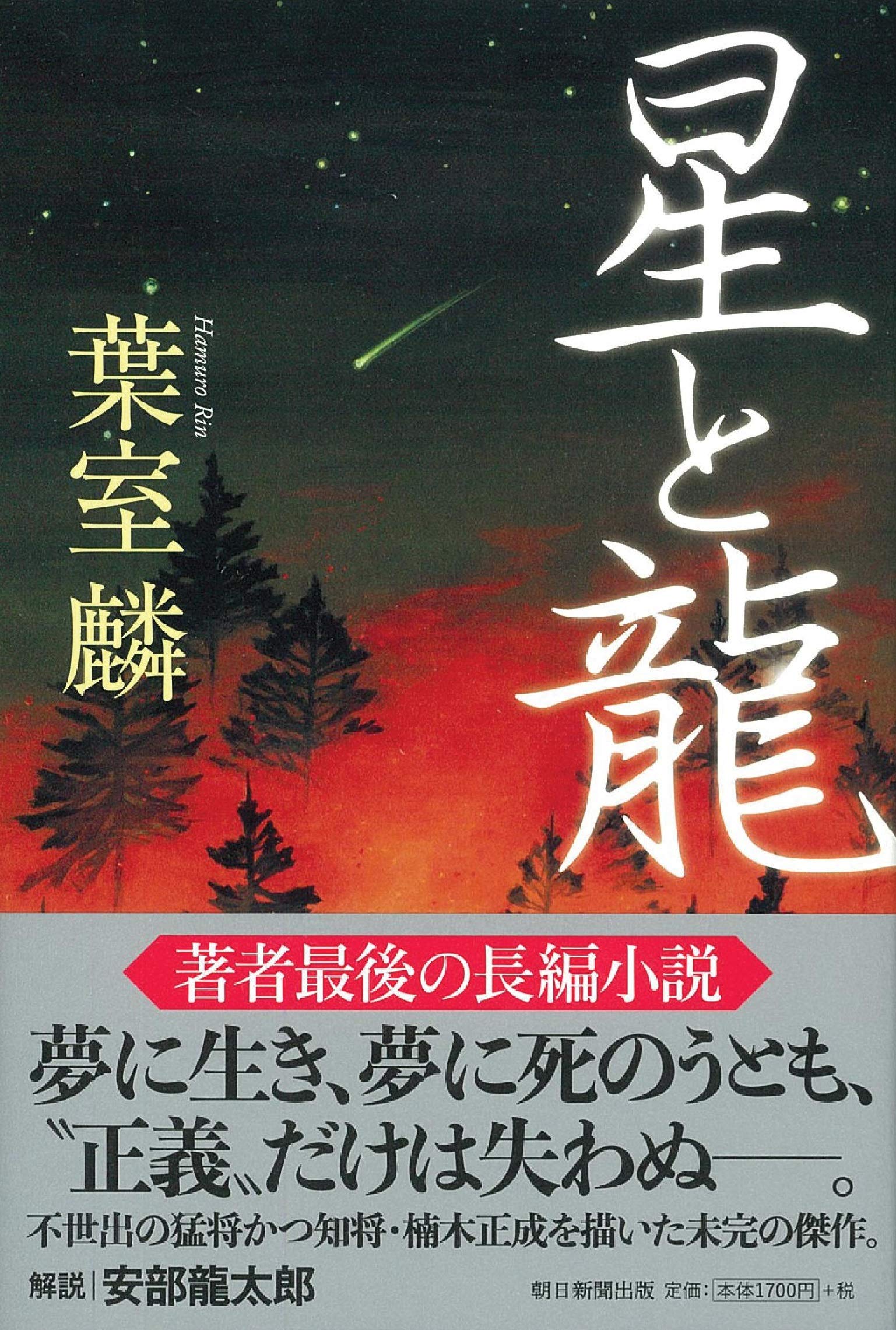 修身説約 巻ノ五 木戸 麟 編 金港堂 明治12年出版 褒興印有 修身説約 巻ノ五 木戸 麟 編 金港堂 明治12年出版 褒