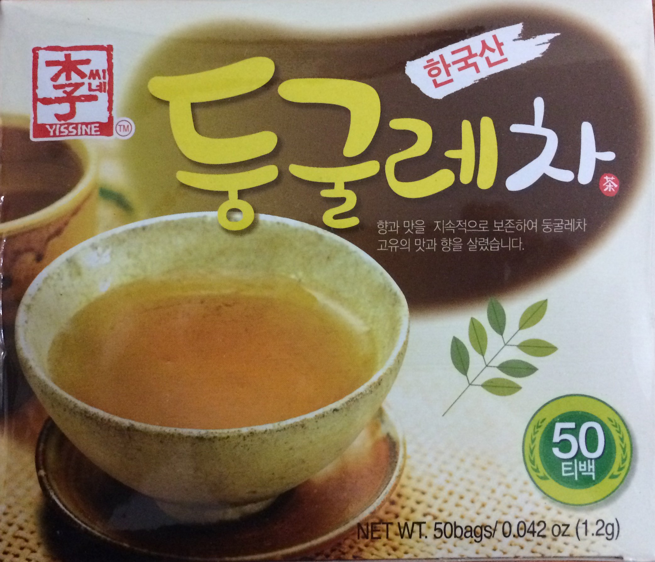 Solomon's Seal Tea - 50 Tea Bags