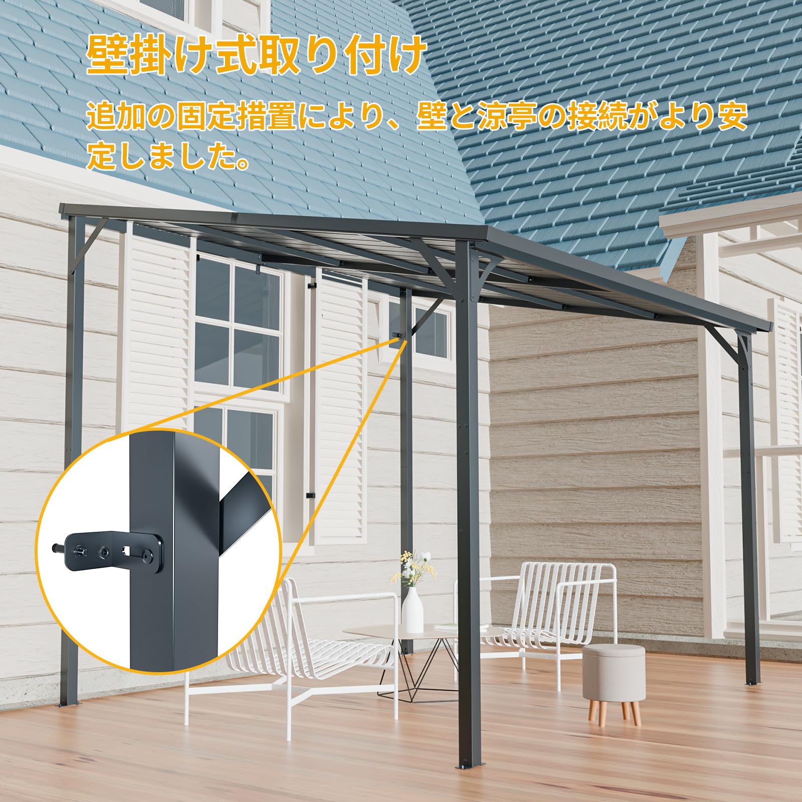 Amazon | テラス屋根 大型ひさし 重量型 4 本柱 亜鉛メッキ鋼製 幅 284