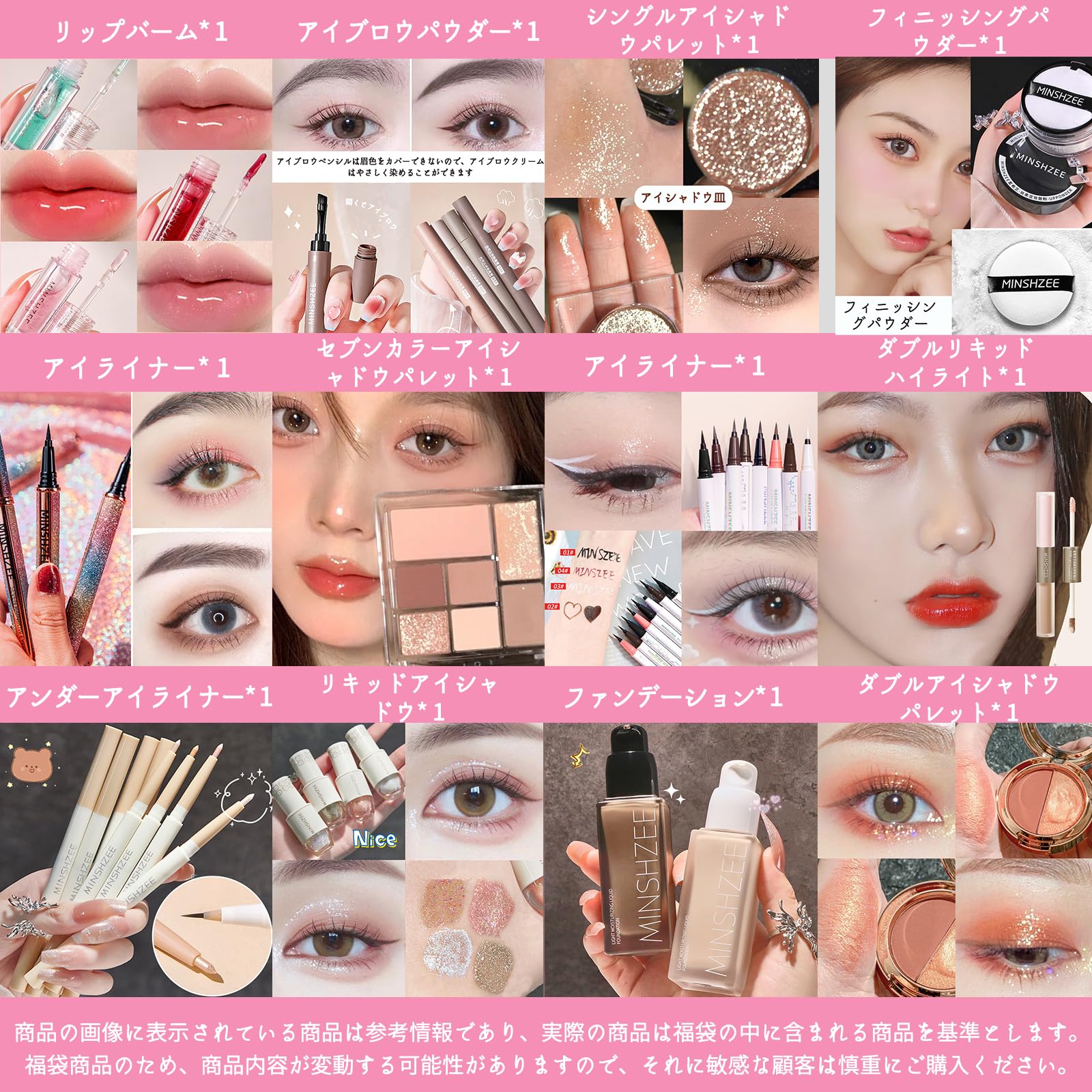 Amazon | コスメ セット 2025メイクアップセット コスメ 口紅 リップ  
