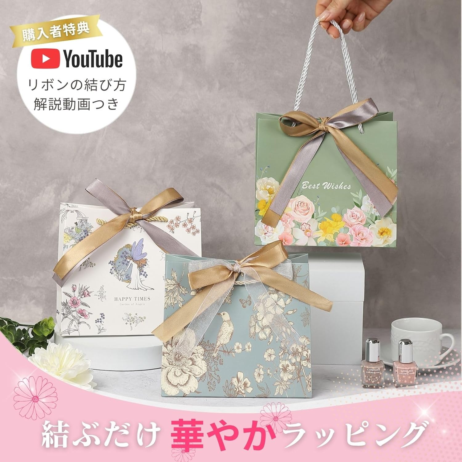 Wrapping Bag, Paper Bag, Handbag, Present, Gift Bag, (3 Designs, 3 Sizes, Floral Patterns, Ribbons, Tags), Birthday, Anniversary, Christmas, Valentine's Day, Mother's Day (Mixed Design, 1 Small Size)