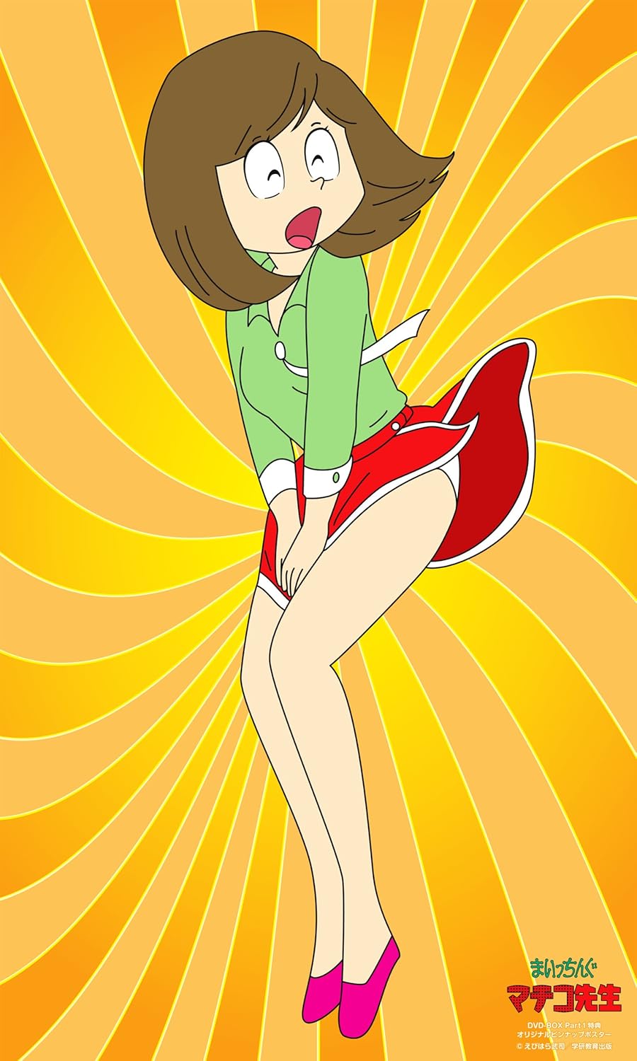 まいっちんぐマチコ先生