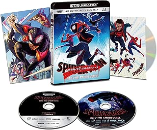 【Amazon.co.jp限定】スパイダーマン:スパイダーバース 4K ULTRA HD & ブルーレイセット(初回生産限定)(特典 スペシャル・ボーナスディスク付) [4K ULTRA HD + Blu-ray]