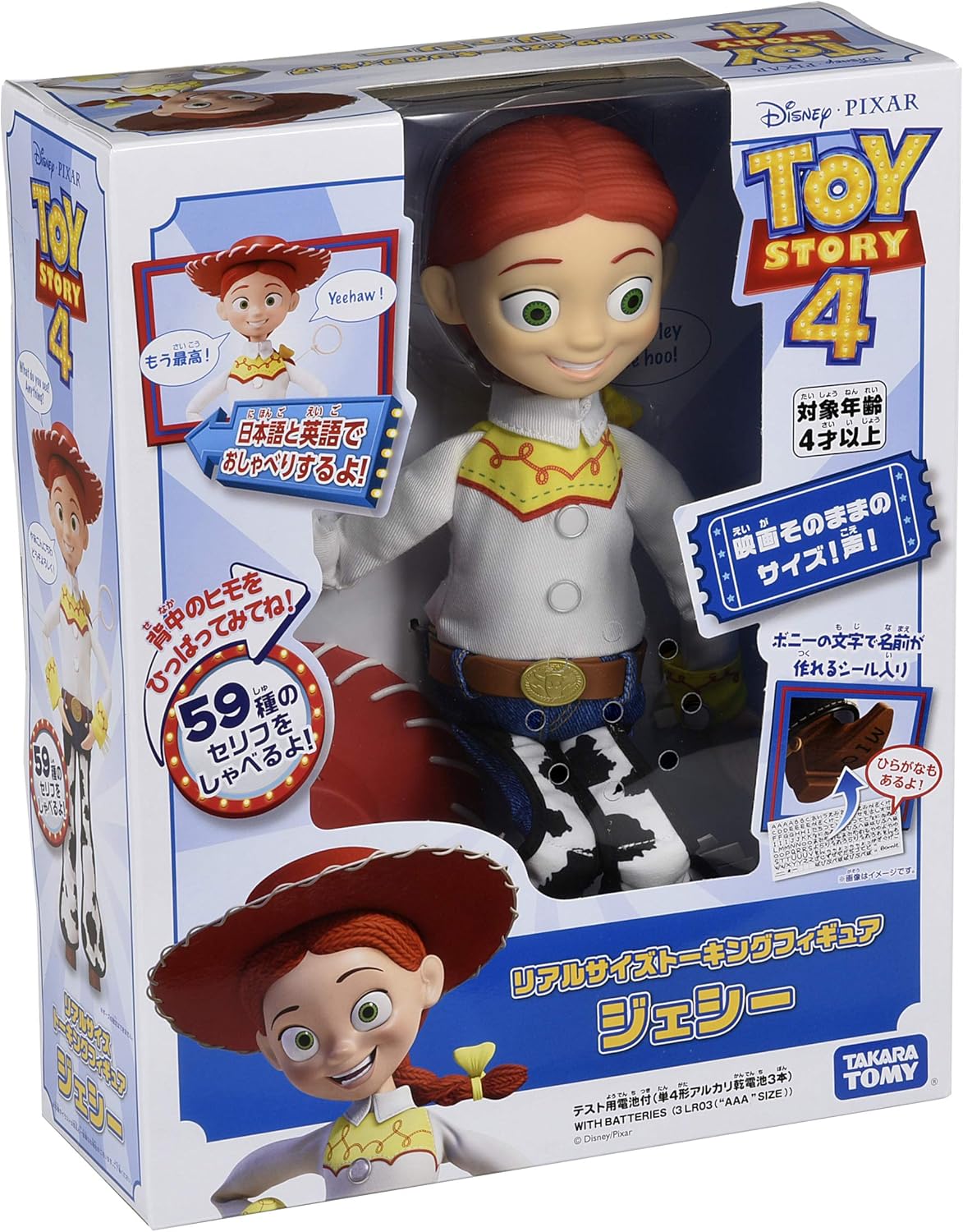 Takara Tomy Real Size Talking Figure TOYSTORY4 JESSIE Rasakan Semangat Figur Berbicara Ukuran Asli Jesse!