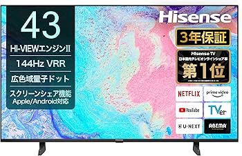 nendo】ハイセンス43V型 E7H 液晶テレビ 倍速パネル搭載 nendo様専用