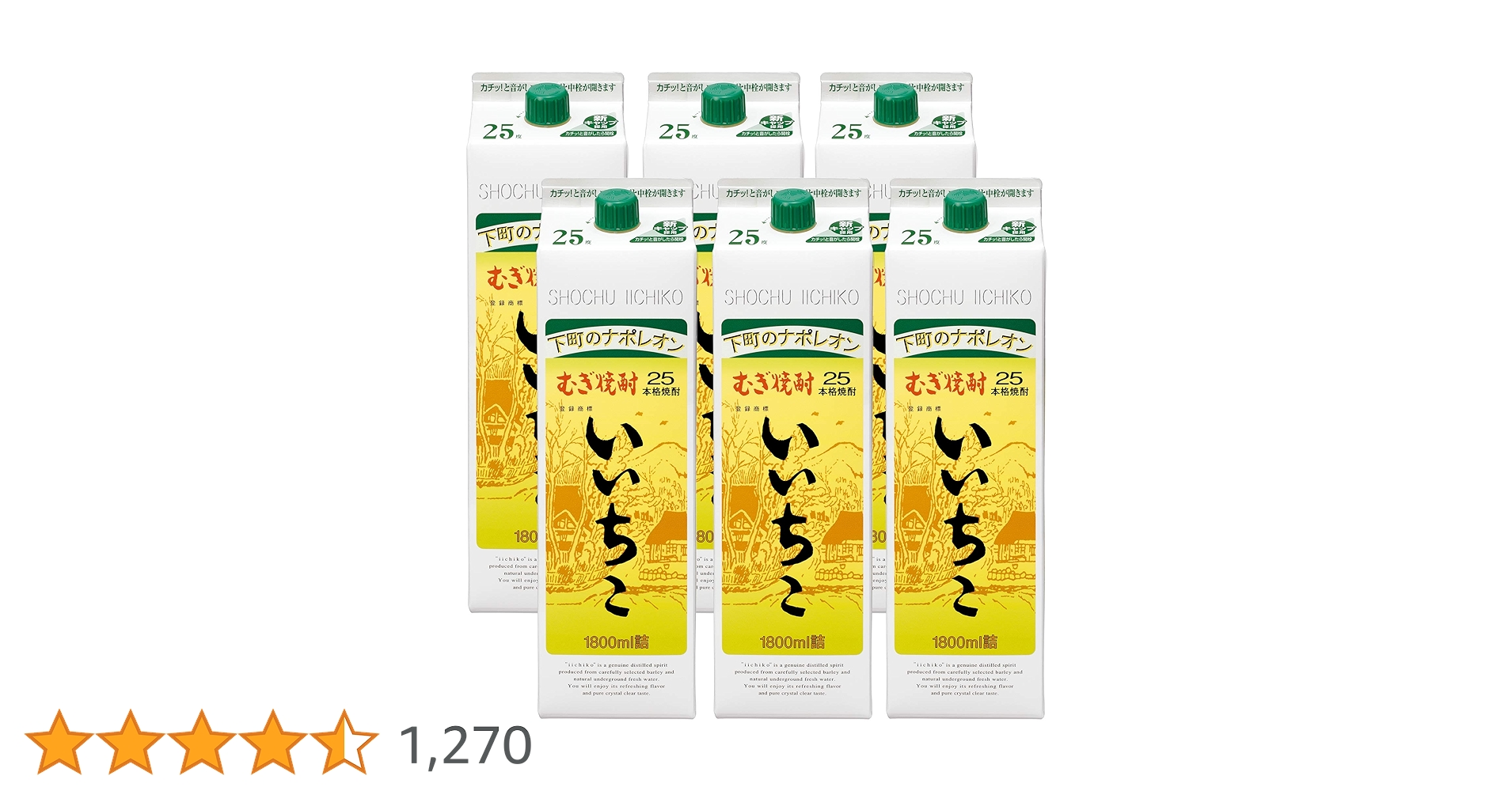 Amazon.co.jp: いいちこパック 25度 [ 焼酎 大分県 1800ml×6本