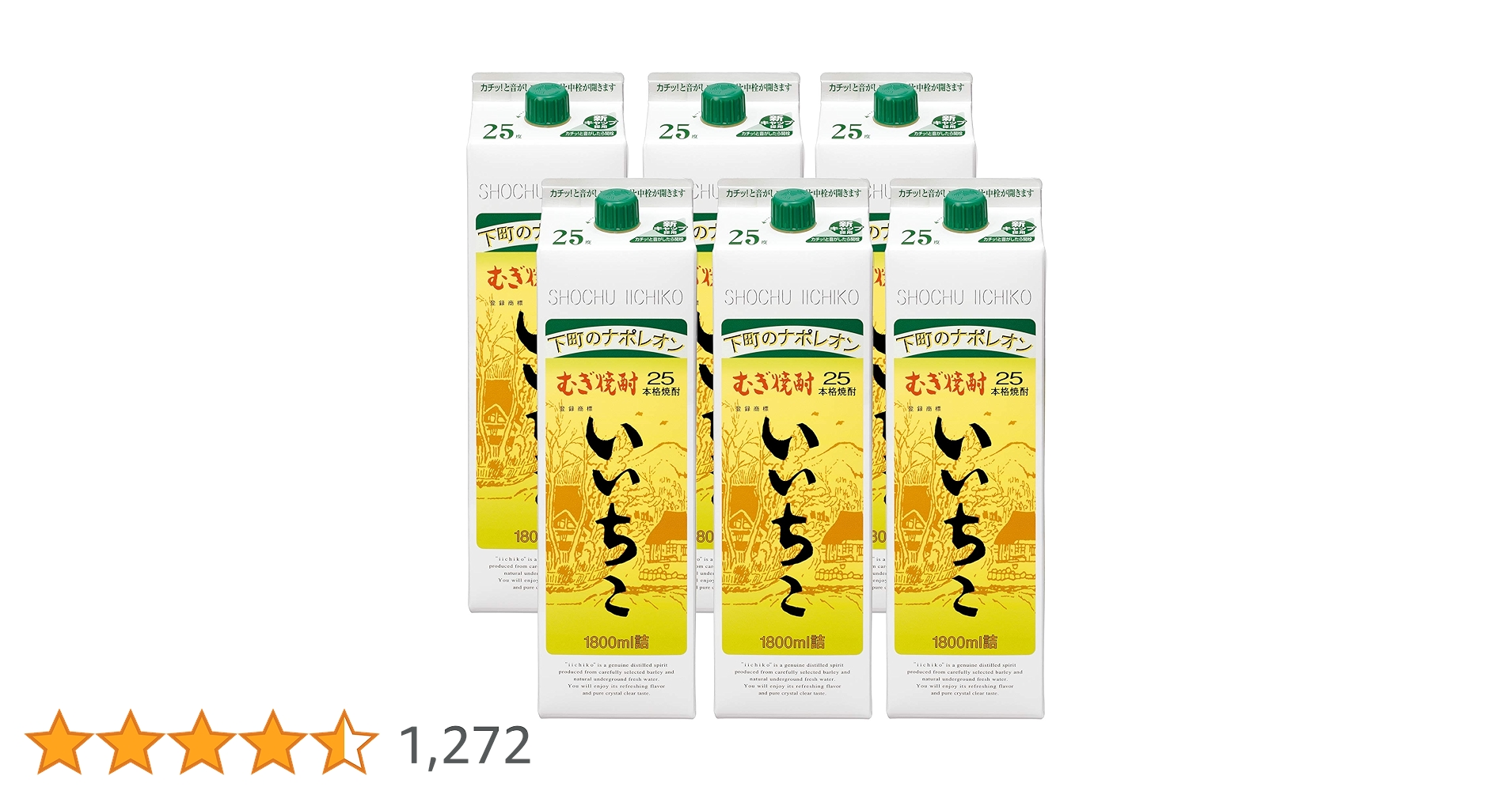 A481 いいちこ 麦焼酎 25度　1800ml パック ６本 いいちこ25度 いいちこ 25度 1800mlパック 6本まとめ買い 関東
