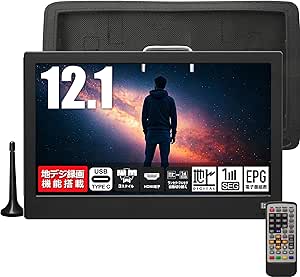 [2023新登場]ポータブルテレビ Tingu 小型テレビ 14.1インチ大画面 Amazon | Tingu[2024新登場]ポータブルテレビ 小型テレビ 14.1
