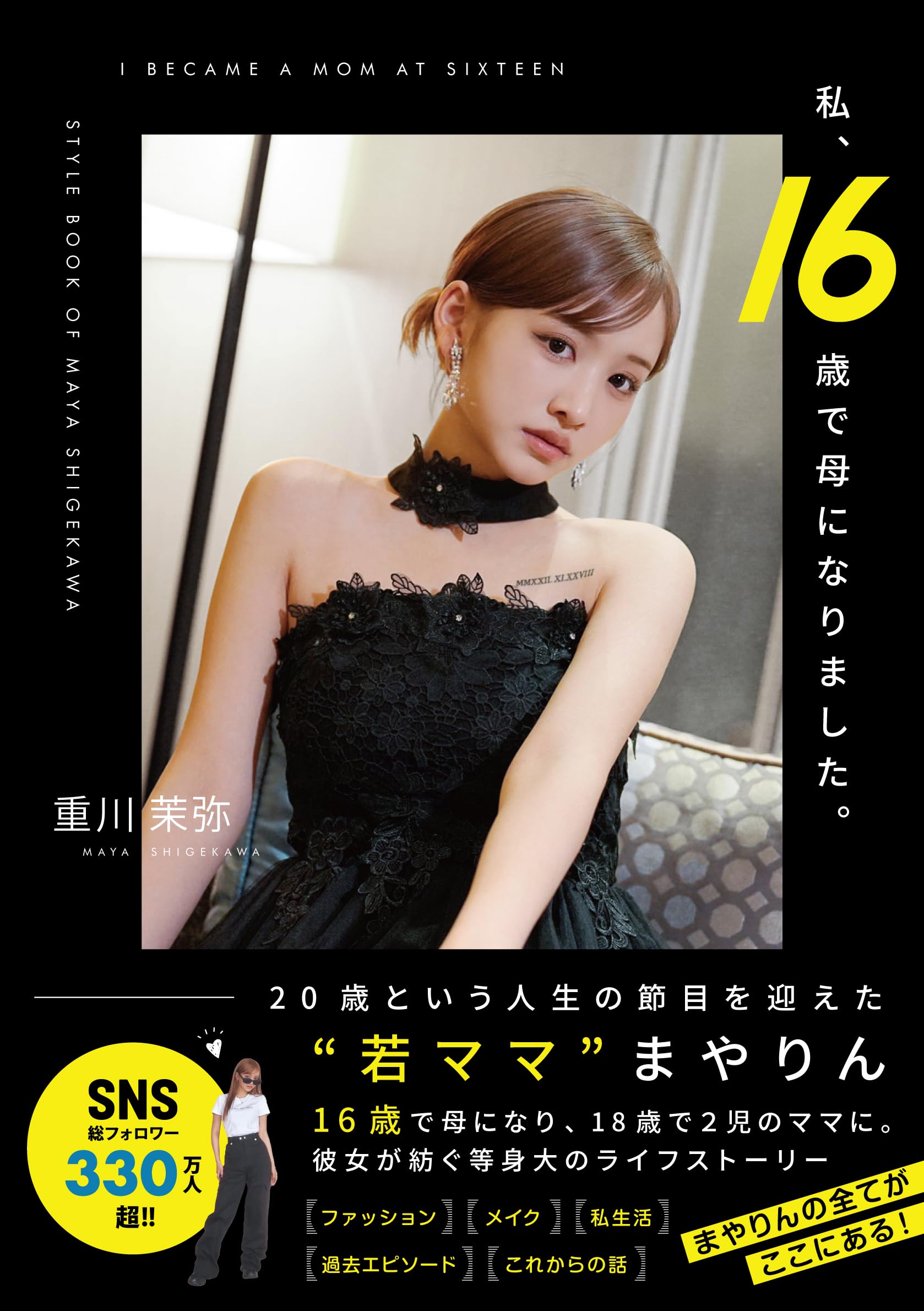 i-ママページ1月1日 🌼 ✨1月30日（金） ✨2月9日(月) 日本海ガスさん ショールームにて