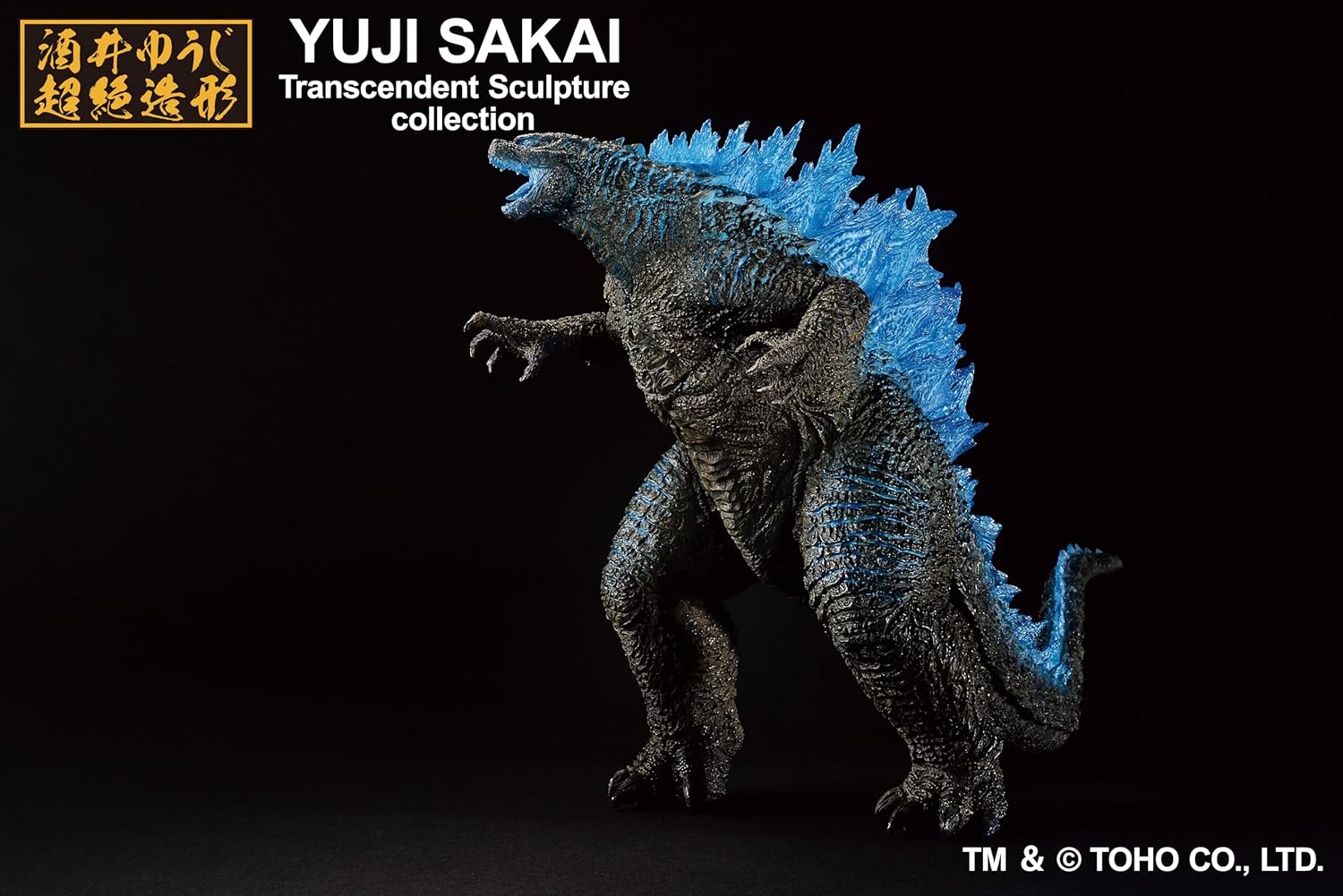 Ichibansho Figure - Godzilla x Kong: The New Empire - Godzilla (2024) -Heat Ray ver.-, Bandai Spirits Collectible Statue