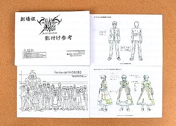 Amazon.co.jp: 劇場版 Fate／stay night UNLIMITED BLADE WORKS